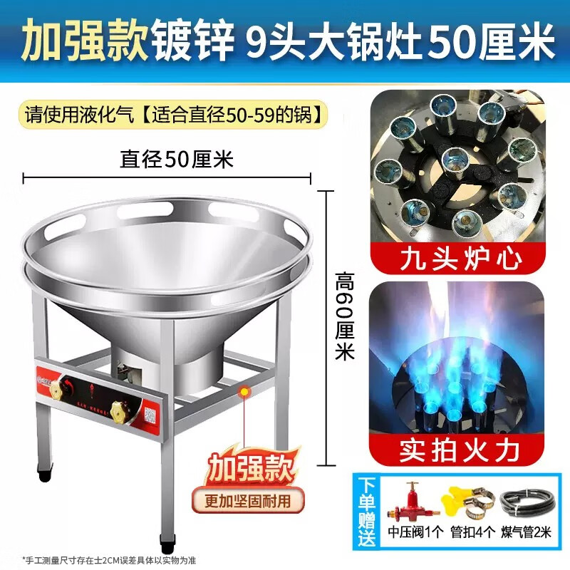 仕夕烁流动环保油灶农村宴简易大锅I灶甲醇油柴油智能电脑版猛火灶镍加强款镀锌50大9头