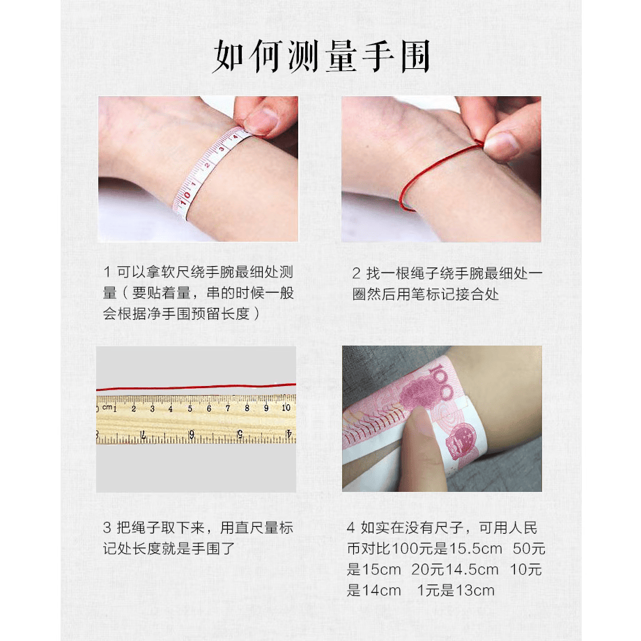 太阳石手链橙月光石水晶橘色幸运手串饰品女送闺蜜礼 手围怎么测量?