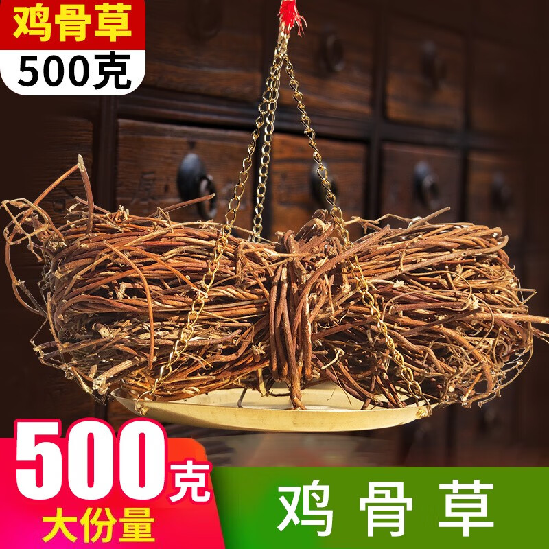 药食同源榜单:鹤顺堂广西鸡骨草500克,价格历史走势和销量趋势分析