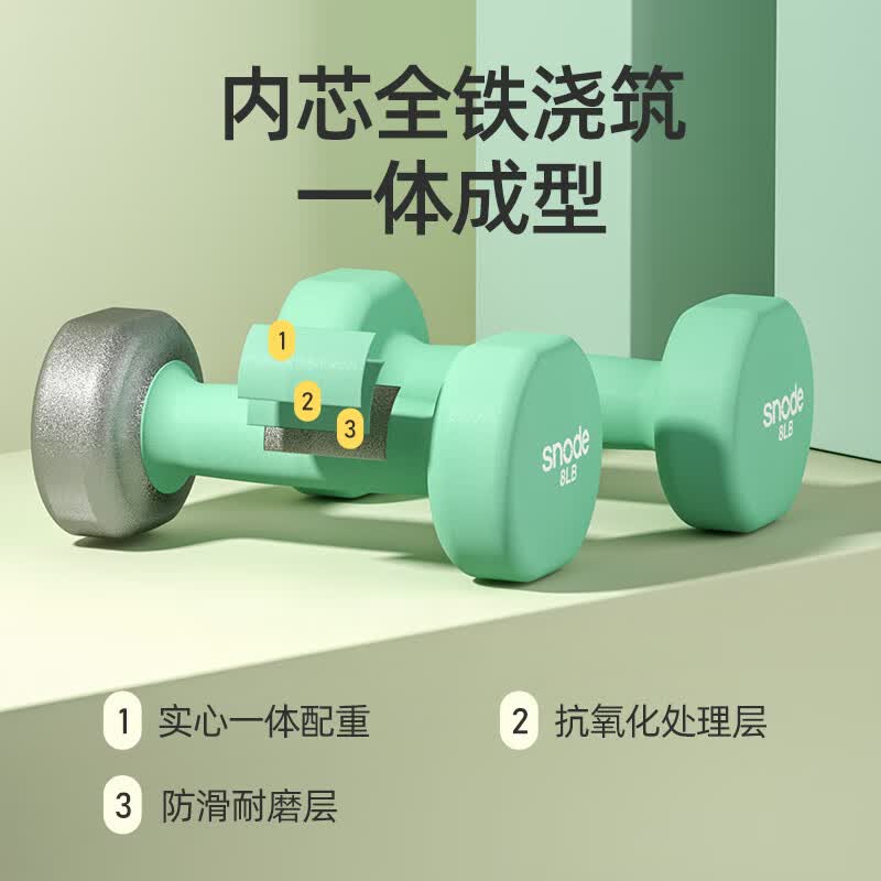 斯诺德(SiNuoDe) 斯诺德彩色浸塑哑铃男士女士家用家庭健身器材肌肉手臂塑形轻 骨头哑铃12LB(约5.4kg)*2