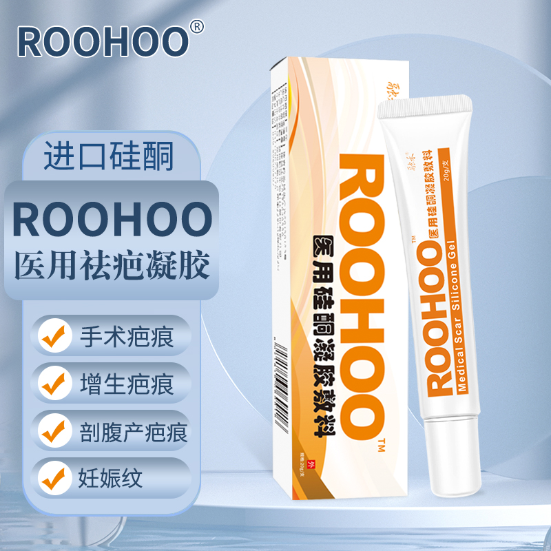 融禾祛疤膏:医用疤痕护理,价格稳定效果惊人