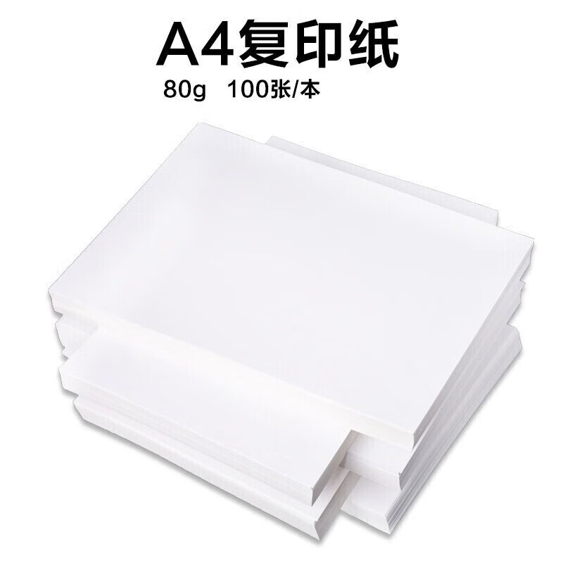 手机上怎么查浴室用品京东历史价格|浴室用品价格走势图