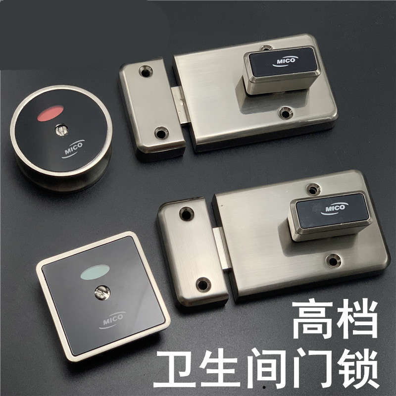 公共厕所卫生间隔断五金配件mico米高加厚款带拉手指示锁红绿门锁