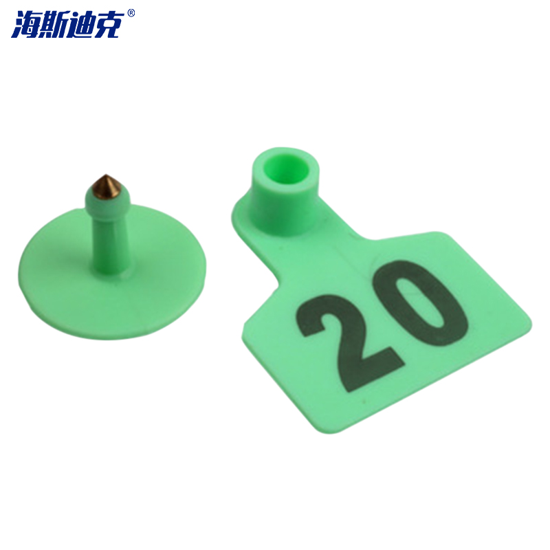 海斯迪克 HKZ-112 激光猪耳标牌(100套) 耳号牌 猪识别号码猪耳号牌带铜头可定制 绿色带字(01-100)