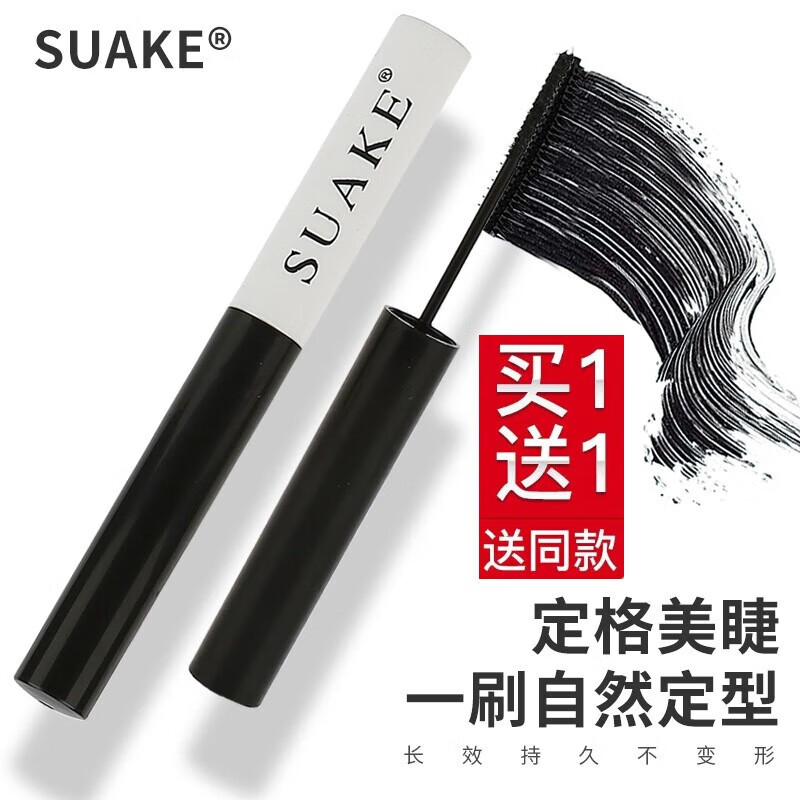 睫毛膏睫毛液能查历史价格吗|睫毛膏睫毛液价格走势图