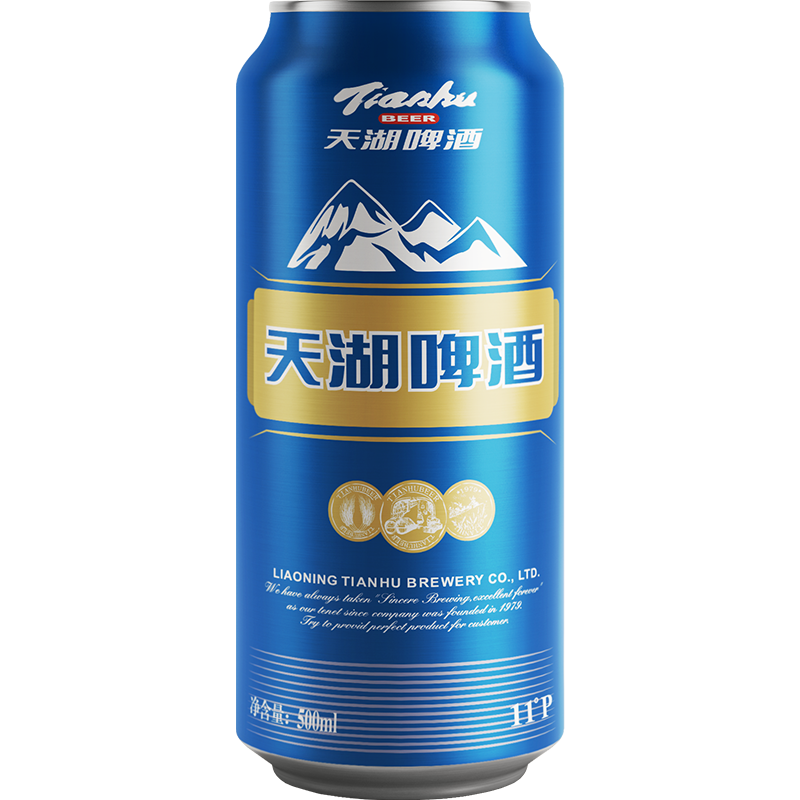 品尝600年历史的天湖啤酒，把握价格走势|啤酒历史价格和最高价