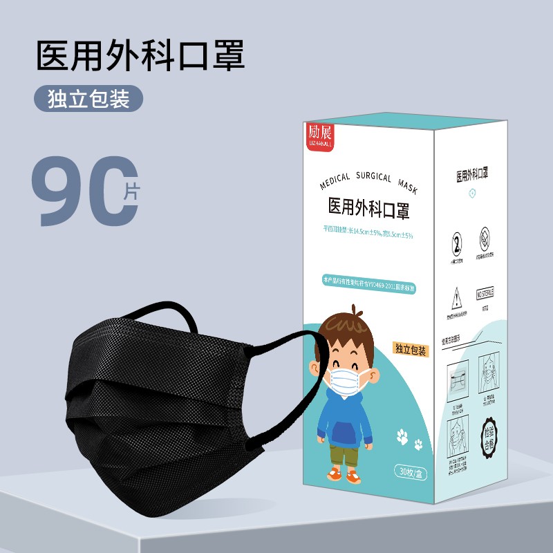 励展儿童医用口罩价格历史和销量趋势分析，专注儿童防护，聚焦健康-励展旗舰店