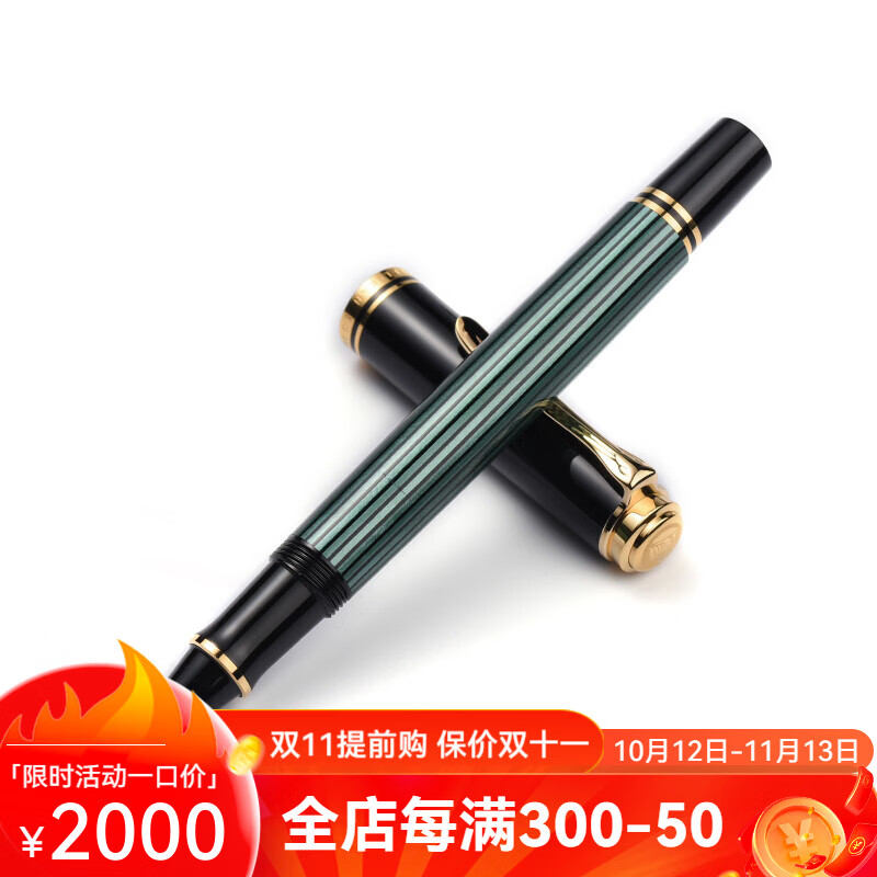 百利金R400宝珠笔德国进口Pelikan经典施德莱斯曼线条笔身设计签字笔 黑绿