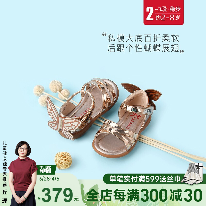 京东京东秒杀 2022-03-30 - 第25张 | 最新购物优惠券 京东京东秒杀 2022-03-30 - 第25张 | 最新购物优惠券