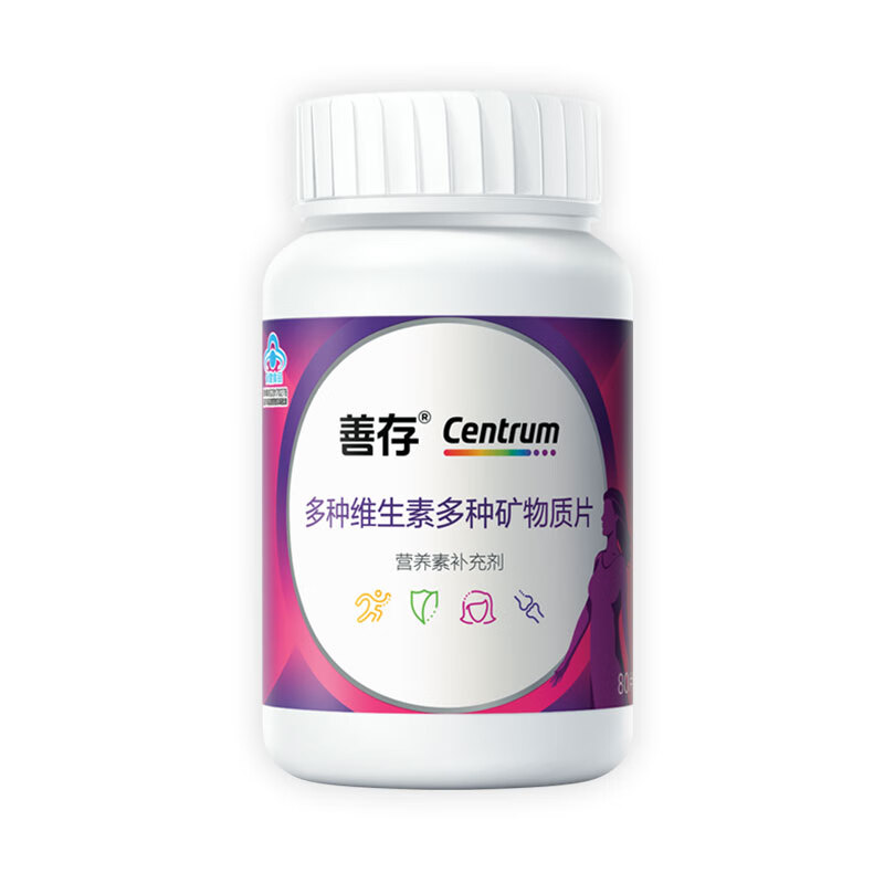 善存小紫瓶复合维生素b族80片成人女士vc