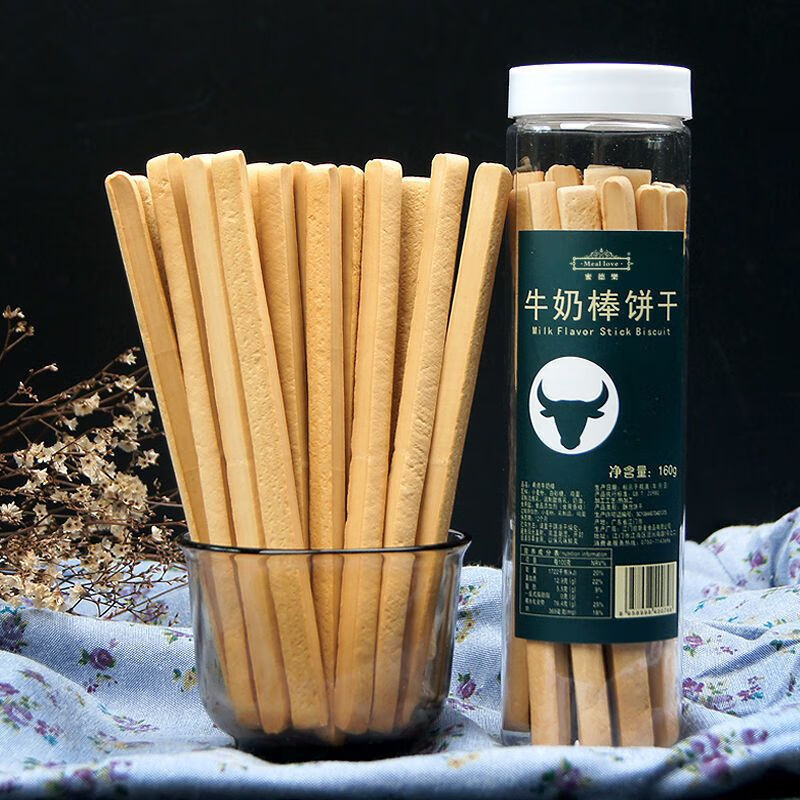 希点手工牛奶棒筷子休闲饼干饱腹代餐 零食160g儿童磨牙棒硬粗粮 牛奶