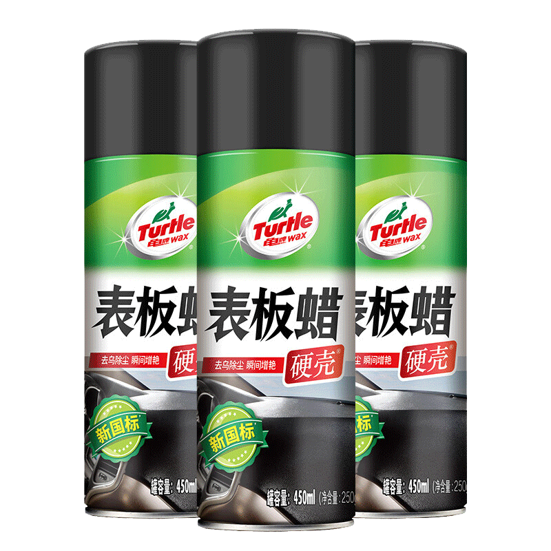 Turtle Wax 龟牌 硬壳表板蜡汽车仪表