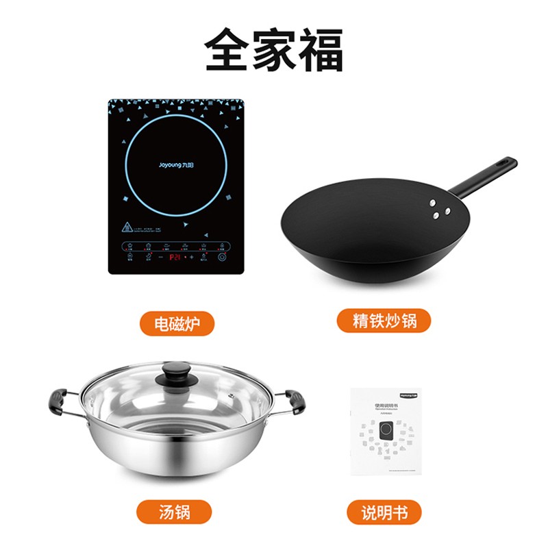 九阳电磁炉大功率家用小型电磁灶定时触控可以煮砂锅吗。