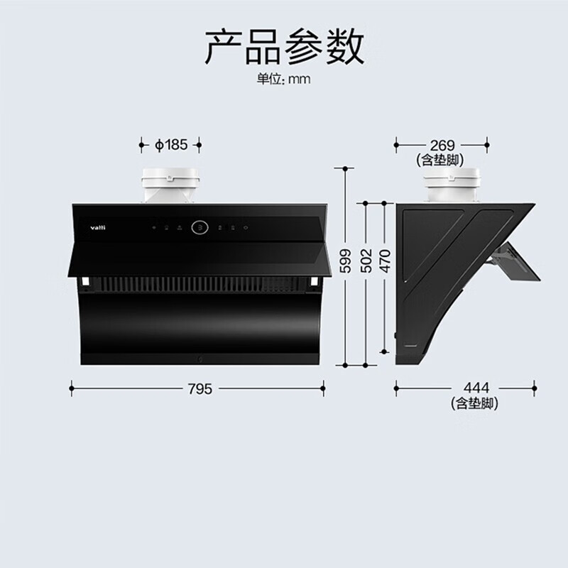 讲一讲华帝(vatti)cxw-240-i11171油烟机怎么样?用了两个月心得分享?