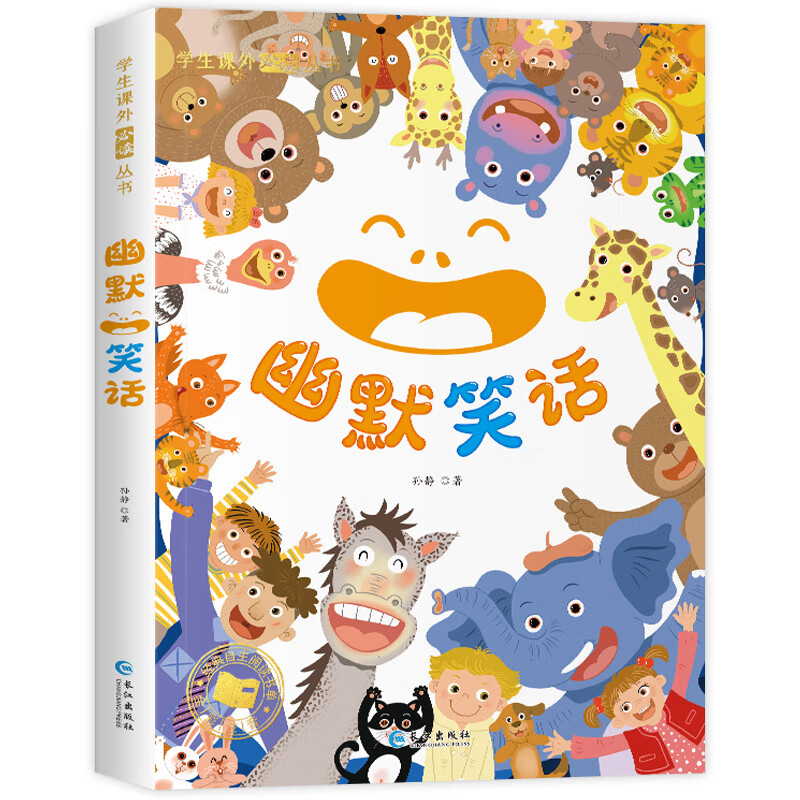 一年级阅读课外书老师二三年级课外阅读书籍