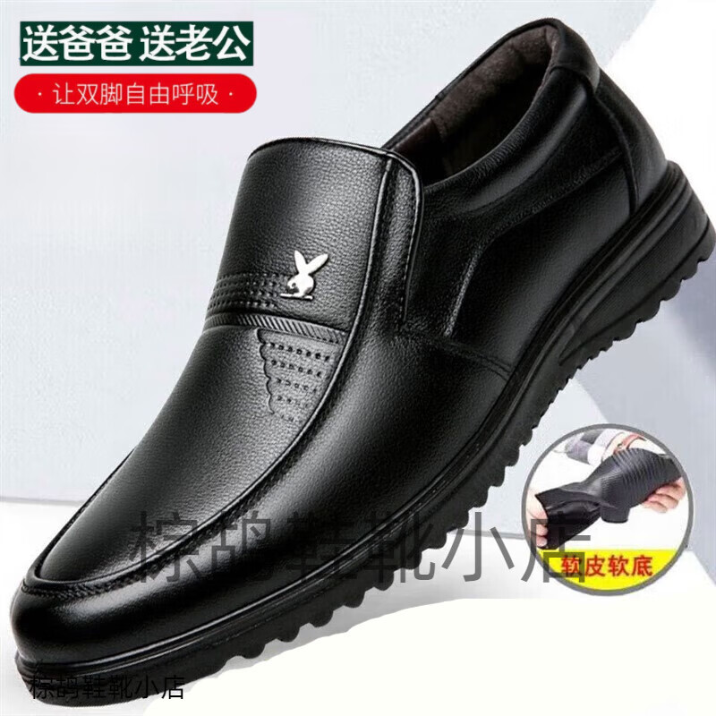 【全皮】新款男士皮鞋商务休闲全皮鞋防滑软底中老年爸爸男皮鞋 528棕色普通版 44