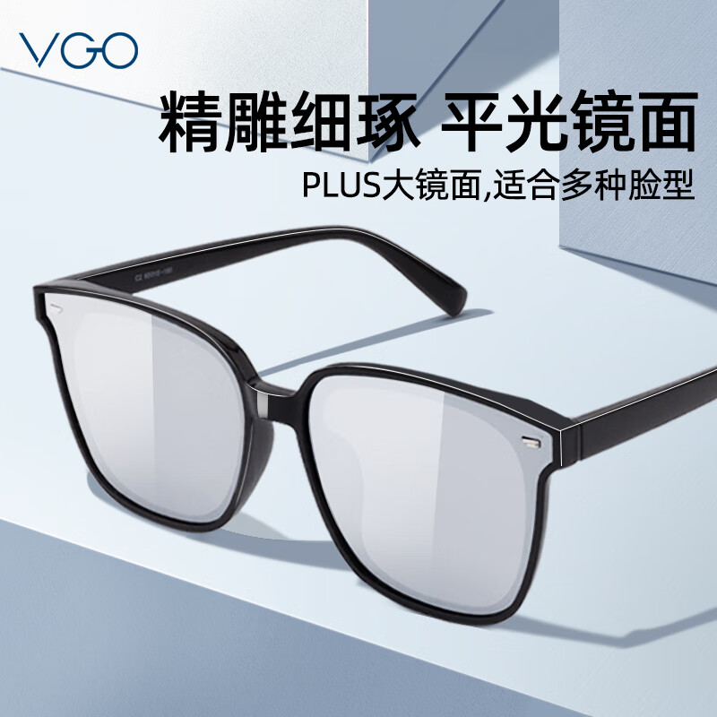 VGO偏光太阳镜男女通用时尚墨镜防紫外线眼镜高清驾驶镜8232开学