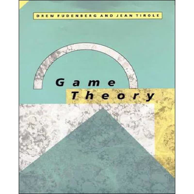 现货 博弈论 Game Theory