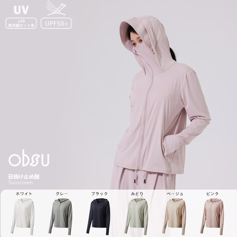 查询时尚防晒衣历史价格走势|时尚防晒衣价格比较