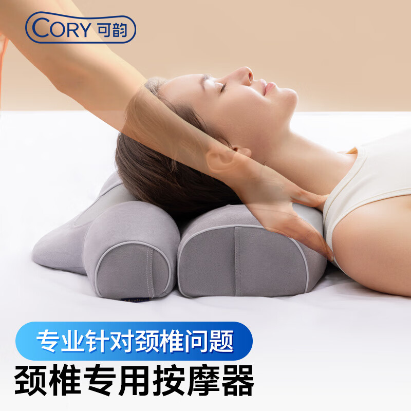 颈椎枕价格行情实时走势|颈椎枕价格历史