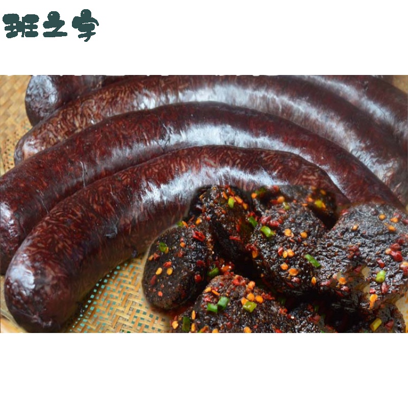 血肠粑血灌粑糯米血糍粑湘西凤凰特产街边小吃血粑鸭材料