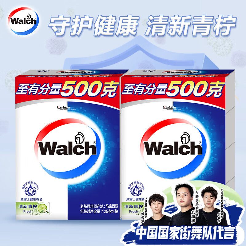 ¶ʿWalch125g*8 ԡ  23.9Ԫ