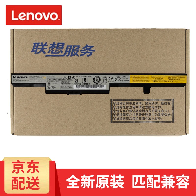 联想(lenovo) b40 b50 n40 e41 e40 n50-30-45-70-80原装电池 n40/b40