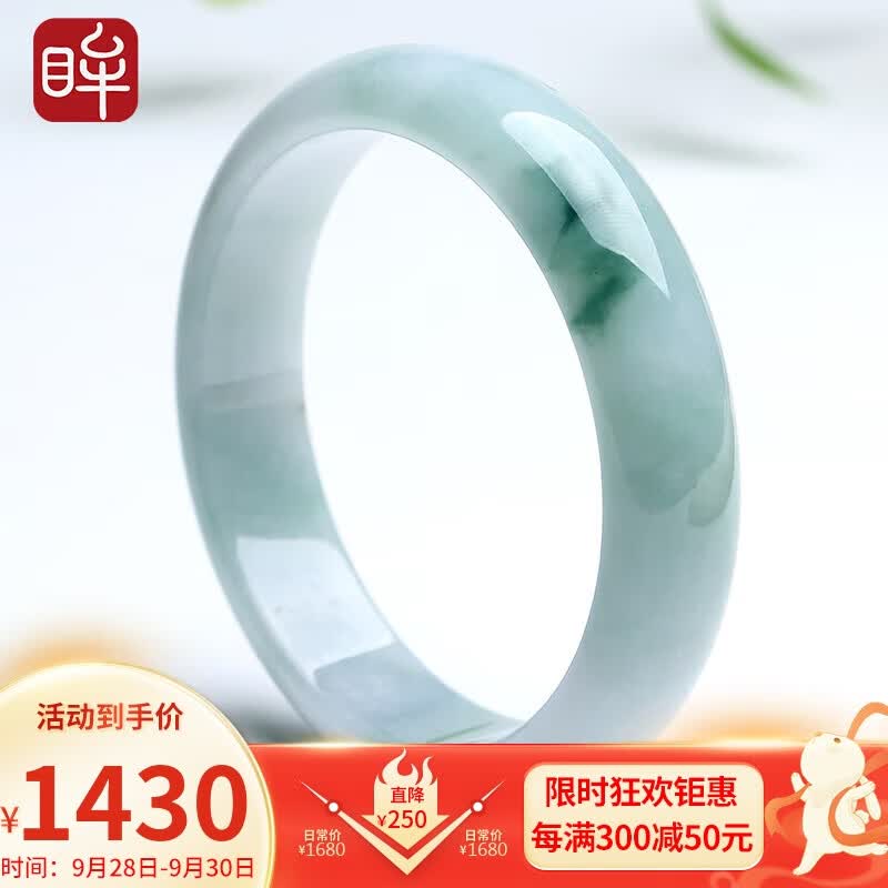 印象眸【中秋节礼物】翡翠飘花玉手镯女款玉镯子内径约59-60mm怎么样,好用不?