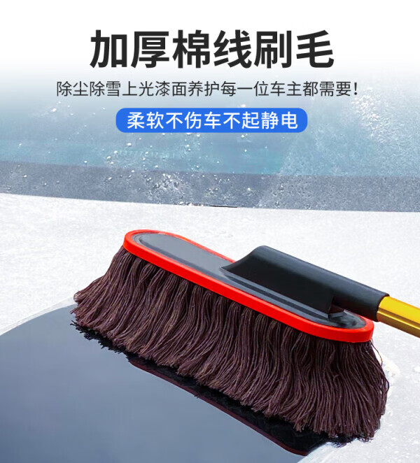 百鸣威洗车拖把专用刷车刷子不伤车软毛汽车擦车专业除尘掸子轮毂刷 a