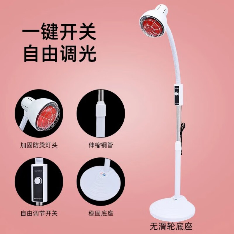 红外线理疗灯烤灯热敷仪医疗颈椎膝盖腰专用tdp红光电磁波家用xl 红光【红外线自由调光】