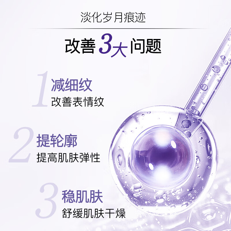 片仔癀凝时紧致抗皱淡纹滋润舒缓提亮补水保湿护肤品眼霜面霜水乳精华 凝时素颜紧致弹力乳