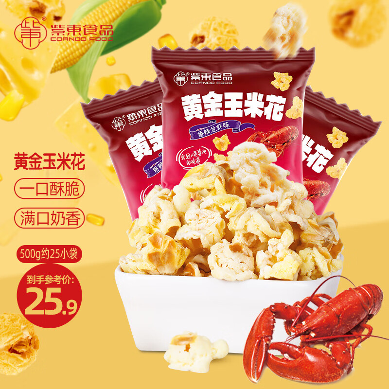 饼干膨化行情价格走势图|饼干膨化价格比较