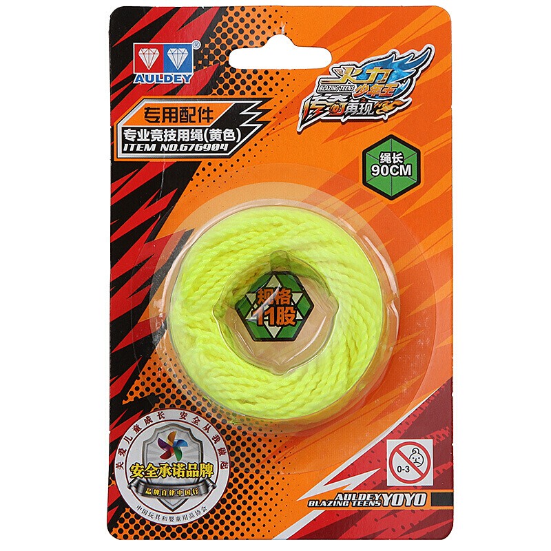奥迪双钻 悠悠球润滑油悠悠球线替换绳子 悠悠球线颜色随机