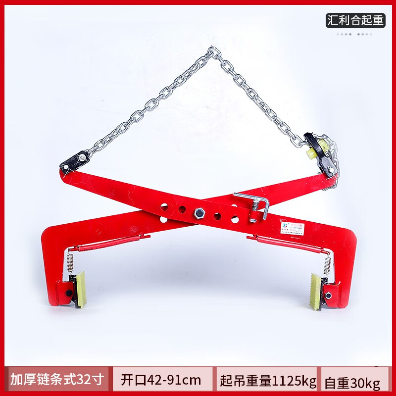 ZKHE石材專用夾路牙石板沿石搬運(yùn)車吊裝起重吊具吊鉗石子 加厚鏈條式 32寸 開口42-97cm