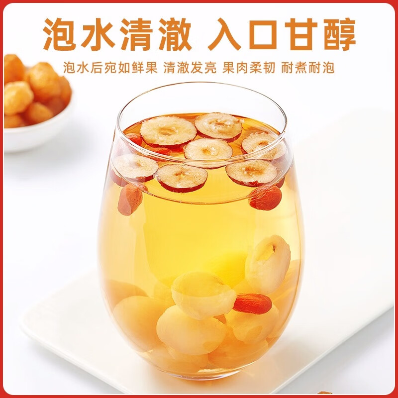 杞硕桂圆肉无核免剥桂圆干正品福建特产龙眼肉即食泡水滋补送礼干货 【无核免剥】桂圆肉250g*1罐