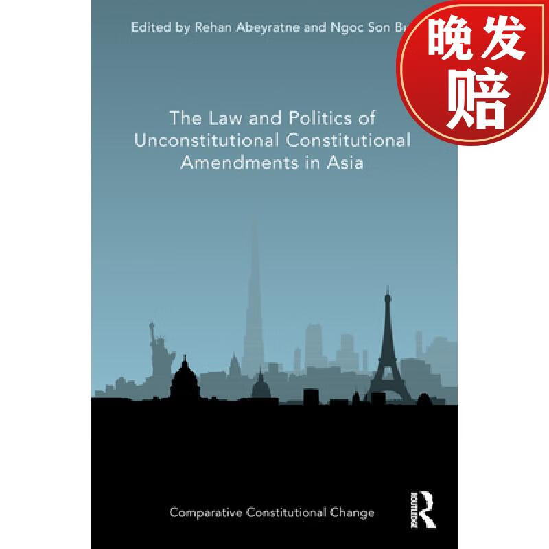 【4周达】the law and politics of unconstitutional constitutional