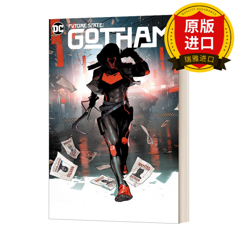 1 future state 1 未来态 哥谭红头罩1 dc漫画 英文版 进口英语原版