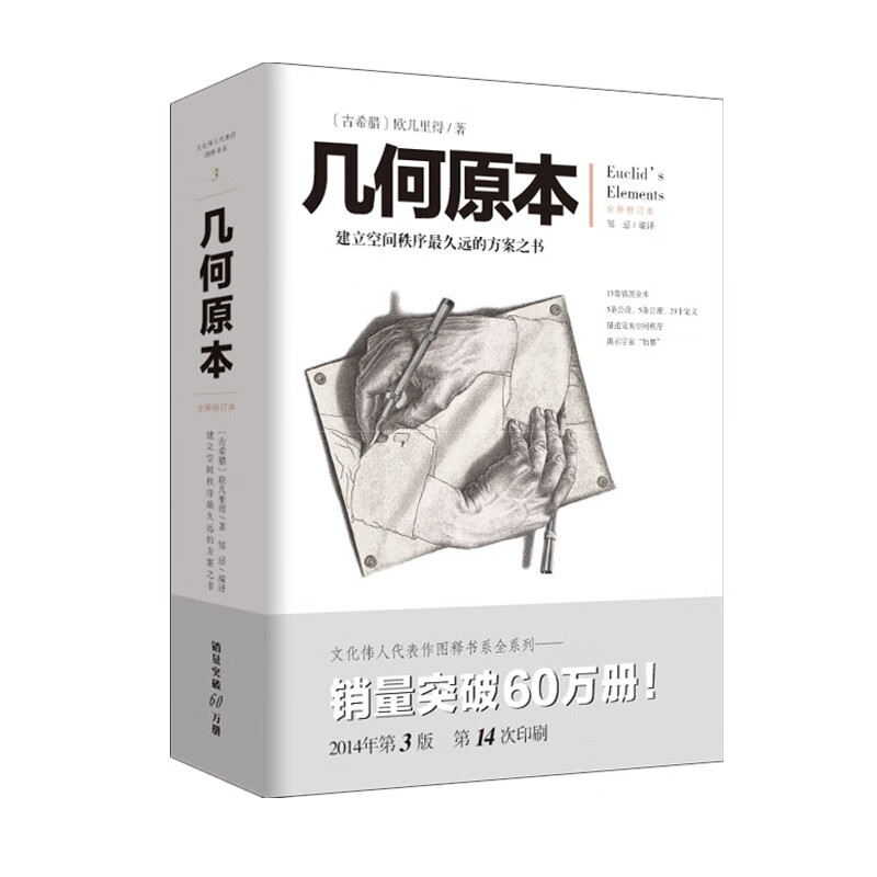 ԭ ŷ ޶ϣ16ռԶķ֮ѧξĻΰ˴ϵ 23.49Ԫ()