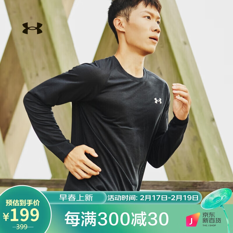 安德玛官方UA 春夏Streaker男子跑步运动长袖T恤1370322 黑色001 L