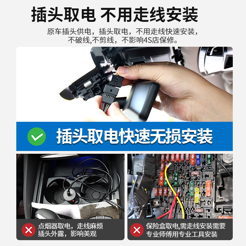 智看(FiTCAM)适用雪铁龙凡尔赛c5x天逸c5标致408X 4008 508L行车记录仪免走线 黑色 雪铁龙凡尔赛C5X+64G内存卡