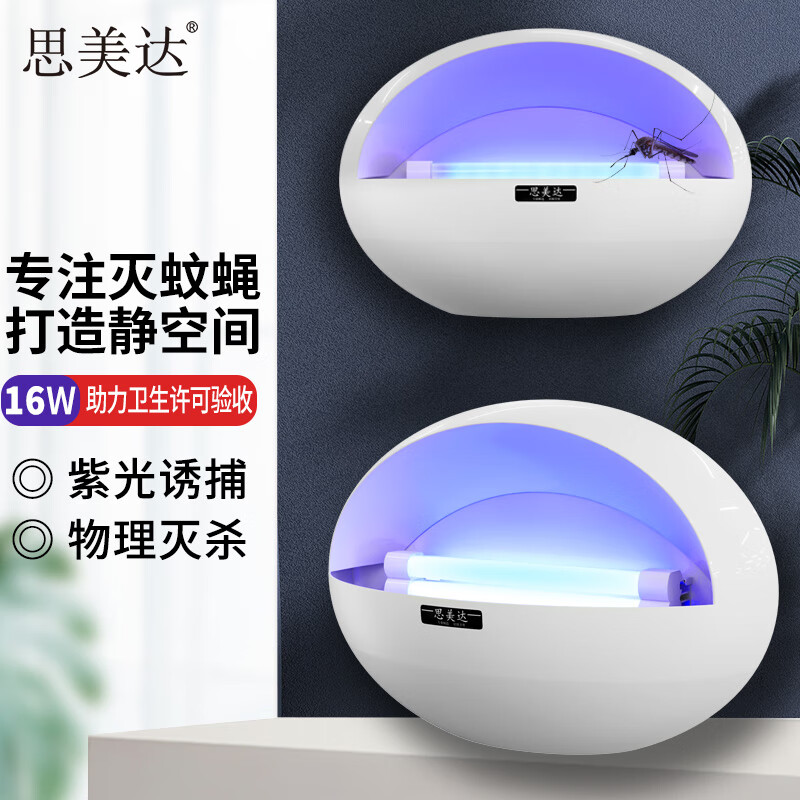 驱蚊用品价格曲线查询|驱蚊用品价格走势图