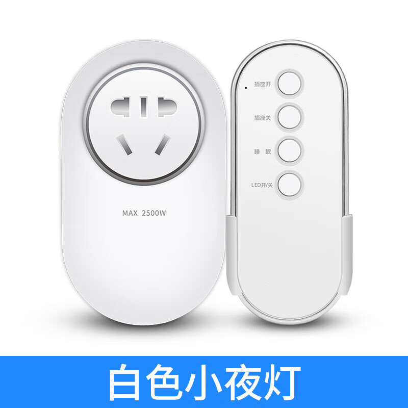 施韵令家用无线大功率遥控开关电源智能遥控插座排插220v水泵遥控器