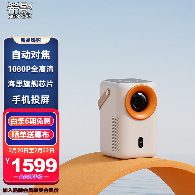 手机投影机价格波动网|投影机价格比较