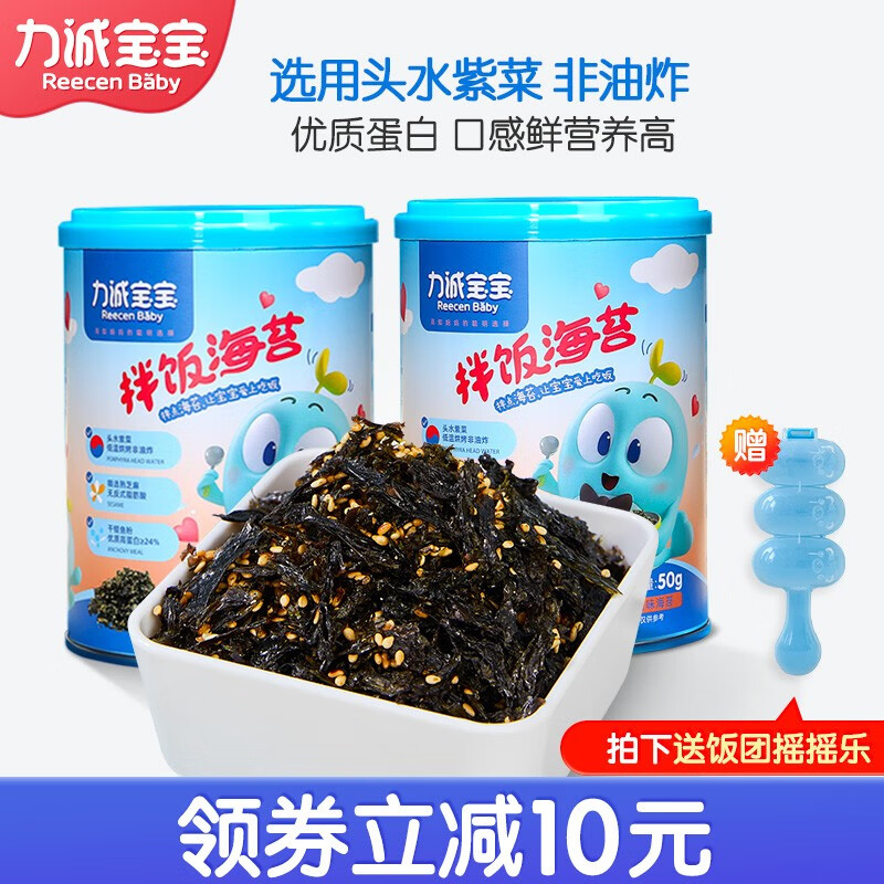 海味零食产品历史价格|海味零食价格走势图