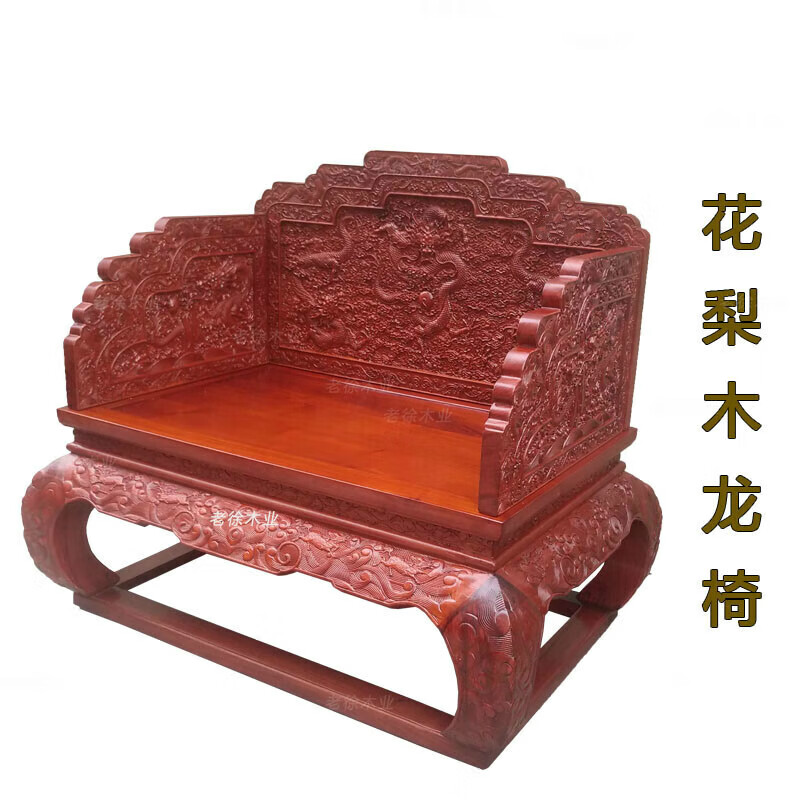 嘉菁衍实木龙椅皇帝宝座中式仿古定做满雕帝王椅雕龙寺庙法座莲花大宝