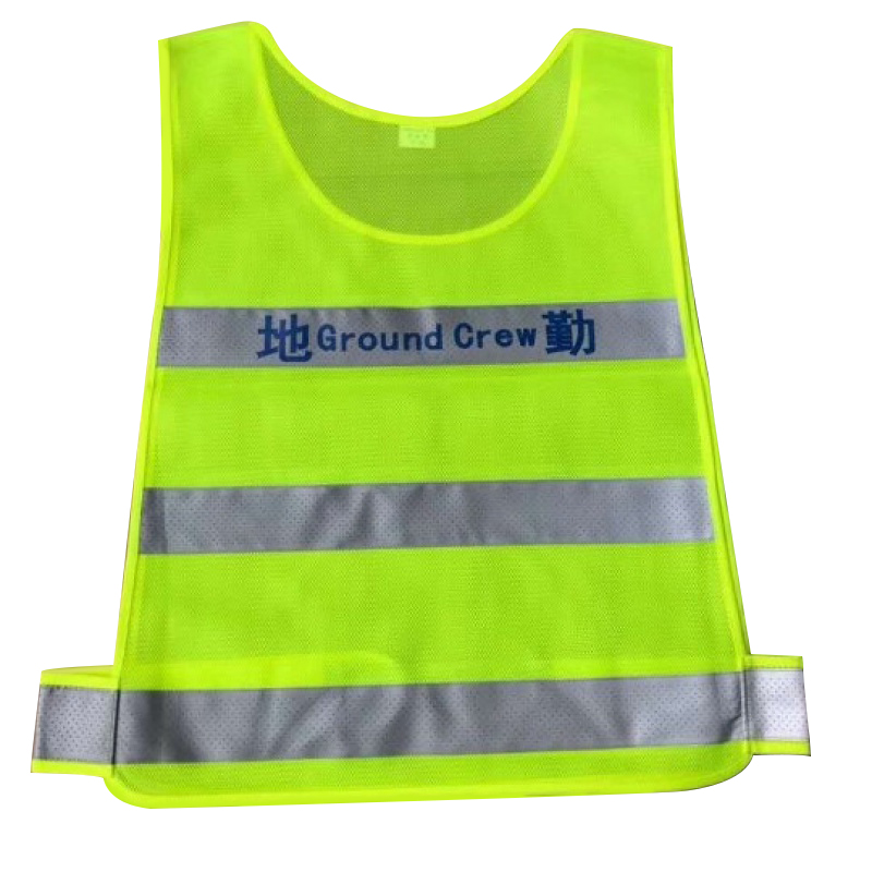 康格雅 14地勤机务工作服夏季反光背心机场交通安服骑行高亮度反光