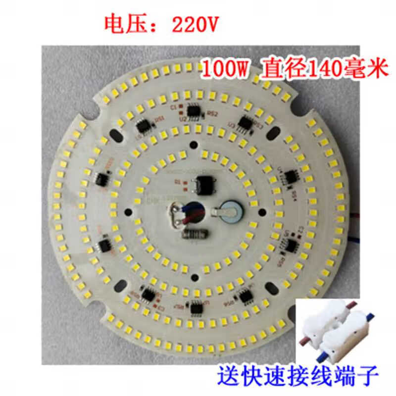 led220v光源板防爆燈工礦燈片倉庫廠房車間30w80w120W200瓦照明燈 100W 直徑140毫米/220V