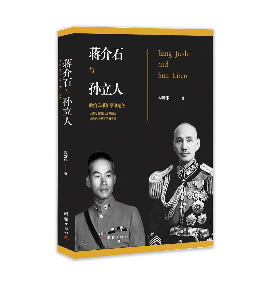 军事人物历史价格查询方法|军事人物价格历史