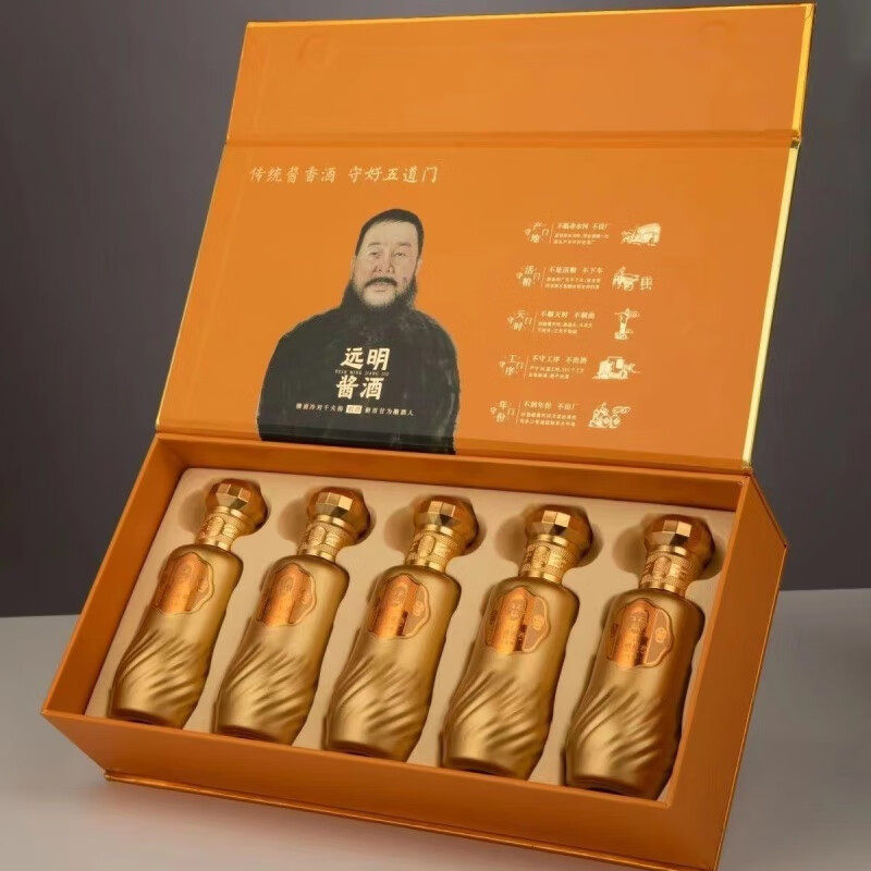 俏滋郎远明小金瓶小金茅品鉴酒口粮酒远明酱酒100ml*5远明老酒酱香 1