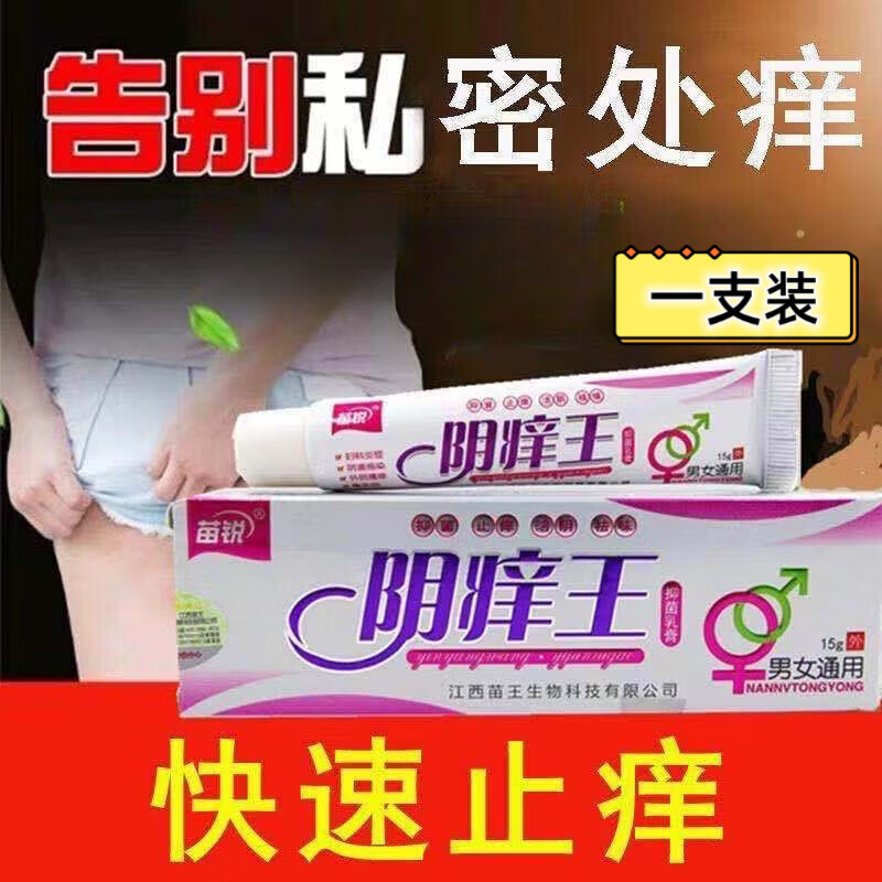 其它身体护理查这个商品的价格走势|其它身体护理价格比较